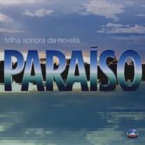 Рай/Paraiso (2009)