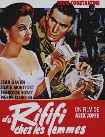 Разборки среди женщин/Du rififi chez les femmes