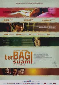 Разделяя любовь/Berbagi suami (2006)