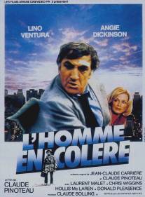 Разгневанный/L'homme en colere (1978)