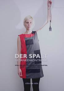 Разрыв/Der Spalt (2014)