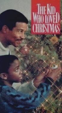 Ребенок, который любил Рождество/Kid Who Loved Christmas, The (1990)