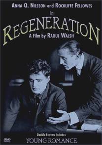 Регенерация/Regeneration (1915)