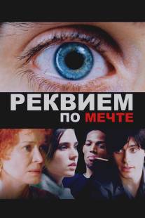 Реквием по мечте/Requiem for a Dream (2000)