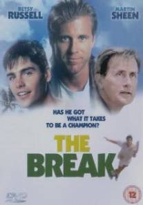 Решающее очко/Break, The (1995)