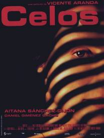 Ревность/Celos (1999)