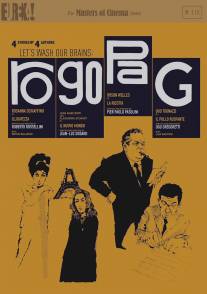 Рогопаг/Ro.Go.Pa.G. (1962)