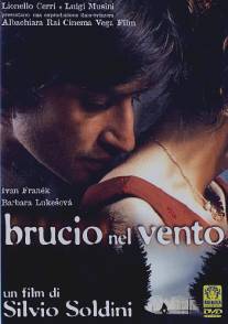 Рожденные ветром/Brucio nel vento (2002)