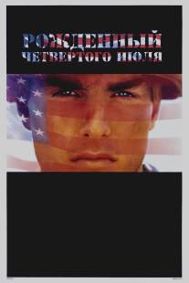 Рожденный четвертого июля/Born on the Fourth of July (1989)