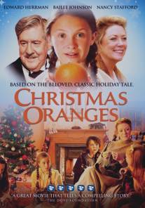 Рождественские апельсины/Christmas Oranges