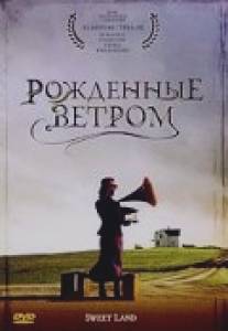 Рождённые ветром/Sweet Land (2005)