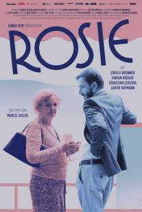 Рози/Rosie