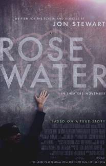 Розовая вода/Rosewater (2014)