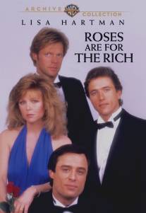 Розы для богатых/Roses Are for the Rich (1987)