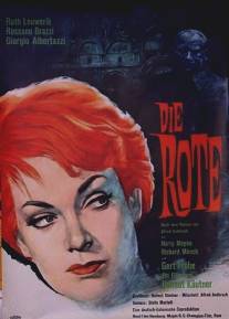 Рыжеволосая/Die Rote (1962)