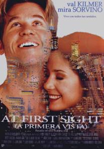С первого взгляда/At First Sight (1999)