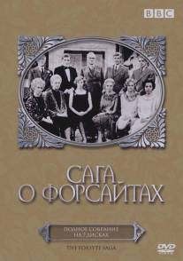 Сага о Форсайтах/Forsyte Saga, The (1966)