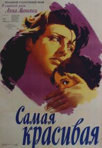 Самая красивая/Bellissima (1952)