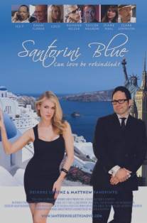 Санторини/Santorini Blue