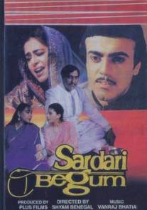 Сардари Бегум/Sardari Begum