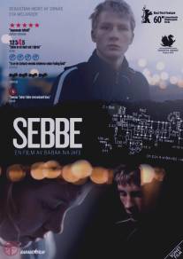 Себбе/Sebbe (2010)