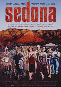 Седона/Sedona (2011)