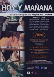 Сегодня и завтра/Hoy y manana (2003)