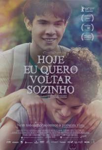 Сегодня я пойду домой один/Hoje Eu Quero Voltar Sozinho (2014)