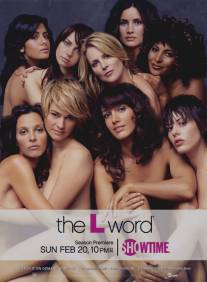 Секс в другом городе/L Word, The (2004)