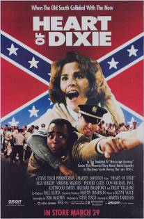 Сердце Дикси/Heart of Dixie (1989)