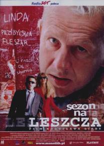 Сезон лохов/Sezon na leszcza