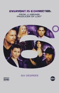 Шестеро/Six Degrees (2006)