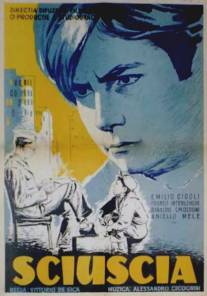 Шуша/Sciuscia (Ragazzi) (1946)