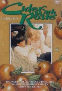 Сидр и Рози/Cider with Rosie (1998)
