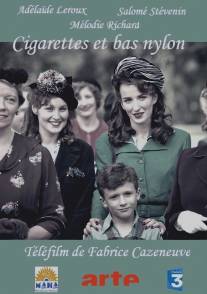 Сигареты и нейлоновые чулки/Cigarettes et bas nylons (2010)