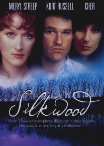 Силквуд/Silkwood (1983)