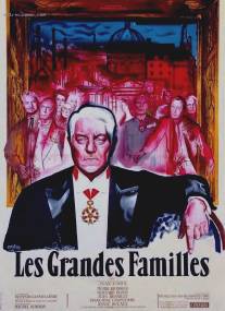 Сильные мира сего/Les grandes familles (1958)