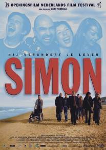 Симон/Simon (2004)