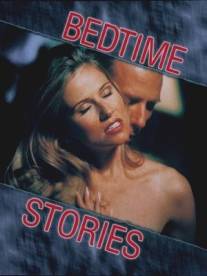 Сказки на ночь/Bedtime Stories (2000)
