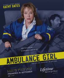 Скорая помощь/Ambulance Girl