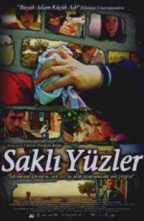 Скрытые лица/Sakli yuzler (2007)