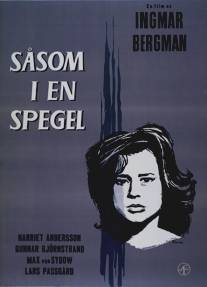 Сквозь тёмное стекло/Sasom i en spegel (1961)