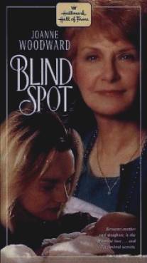 Слабое место/Blind Spot (1993)