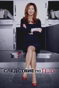 Следствие по телу/Body of Proof (2011)