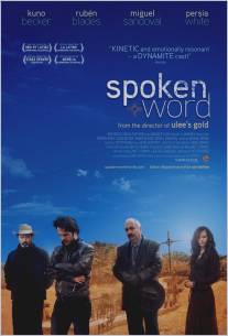 Слово/Spoken Word (2009)