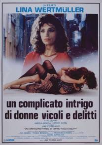 Сложная интрига с женщинами, переулками и преступлениями/Un complicato intrigo di donne, vicoli e delitti (1985)