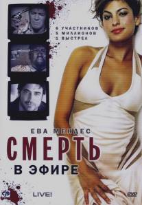 Смерть в эфире/Live! (2007)