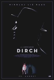 Смешной человек/Dirch (2011)