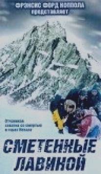 Сметенные лавиной/Survival on the Mountain (1997)