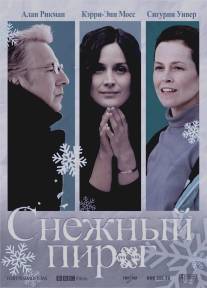 Снежный пирог/Snow Cake (2006)